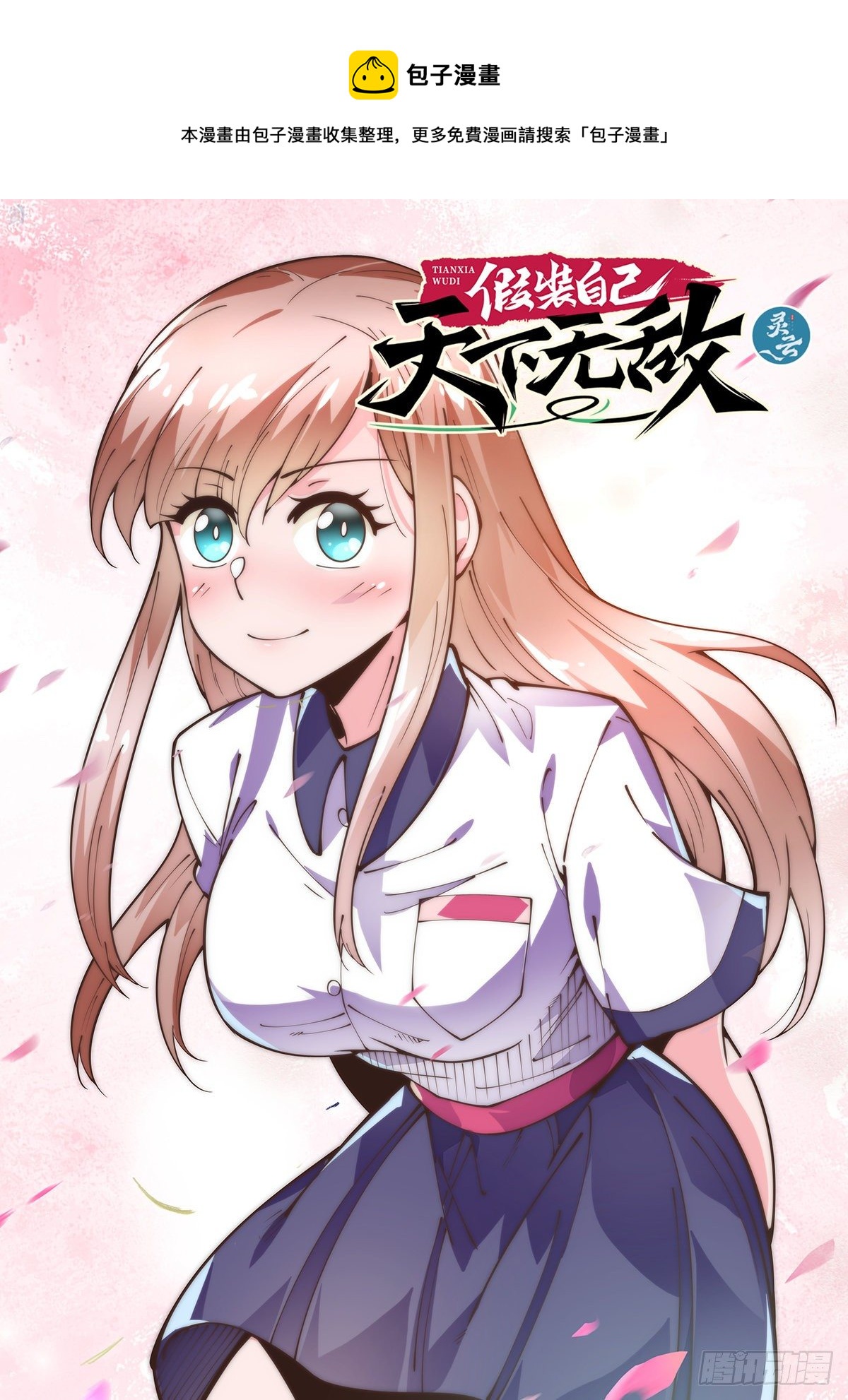69.最优秀的演员0