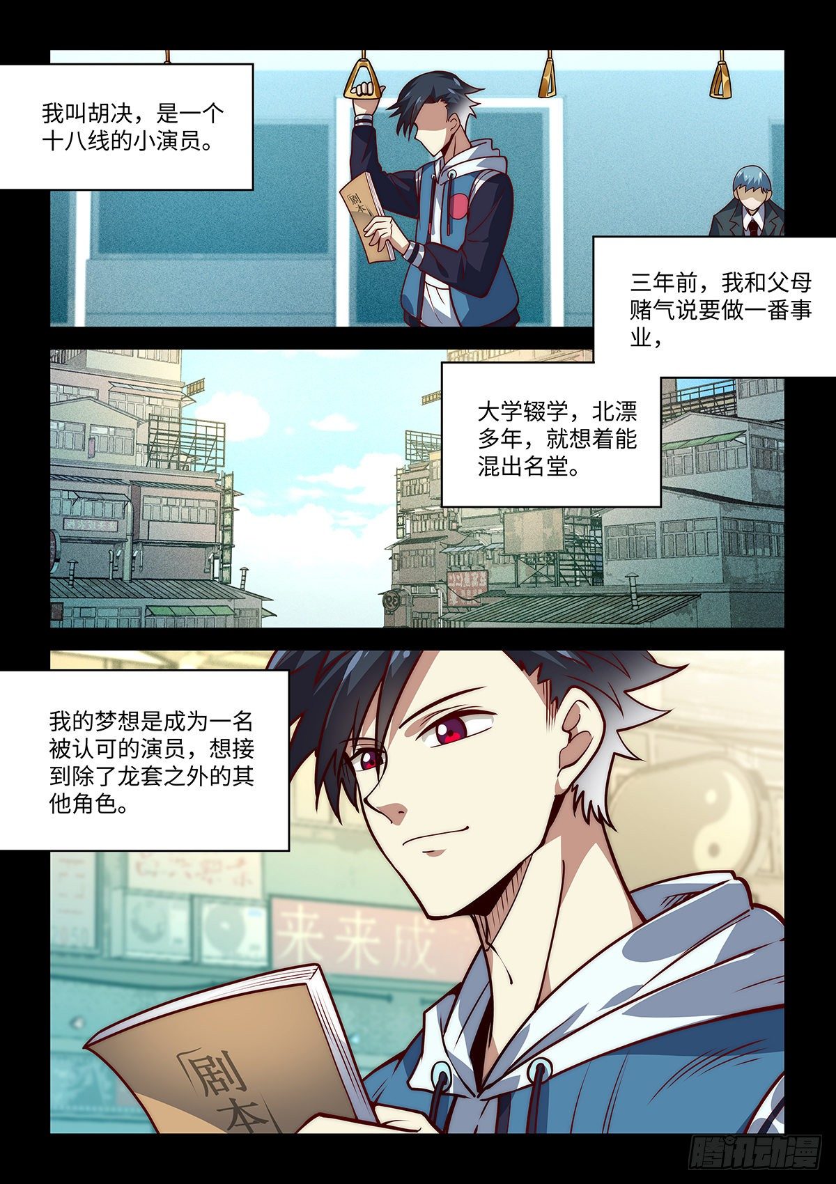 9.无名之辈13