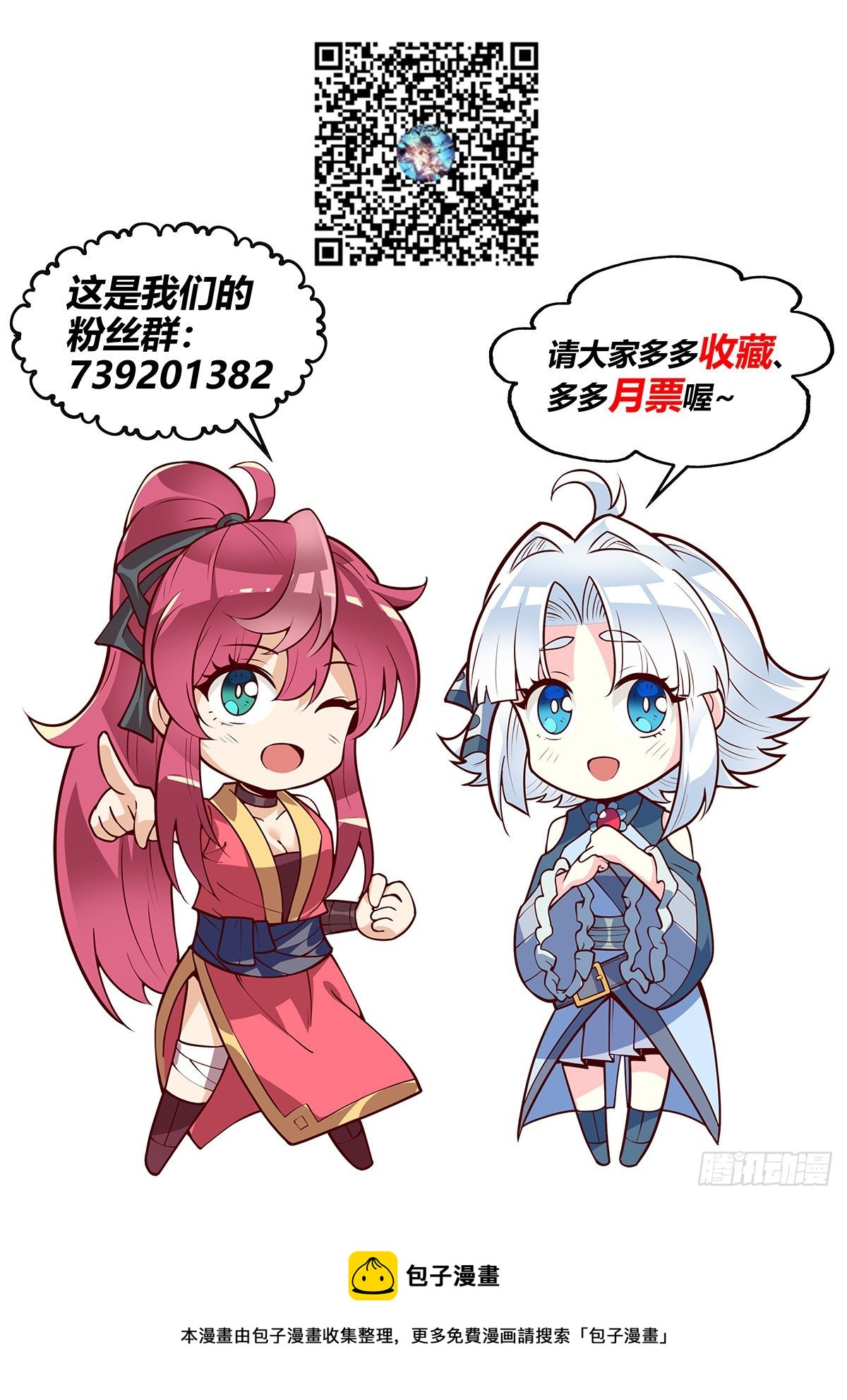 25.他是游乐王子不是上官离影15
