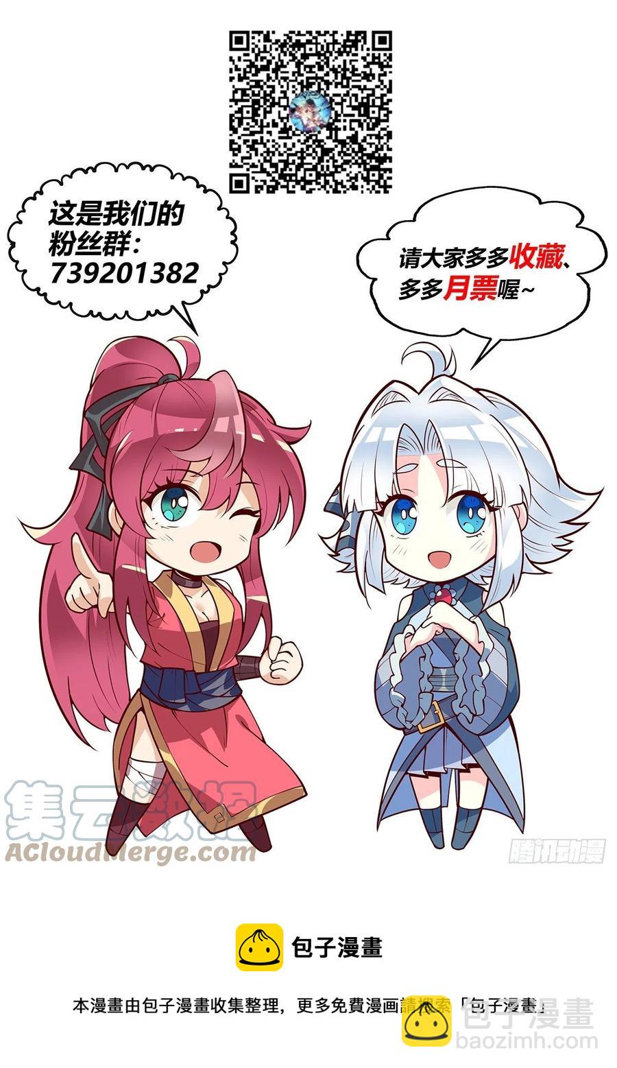 45.令狐独绝！说服香湘！16