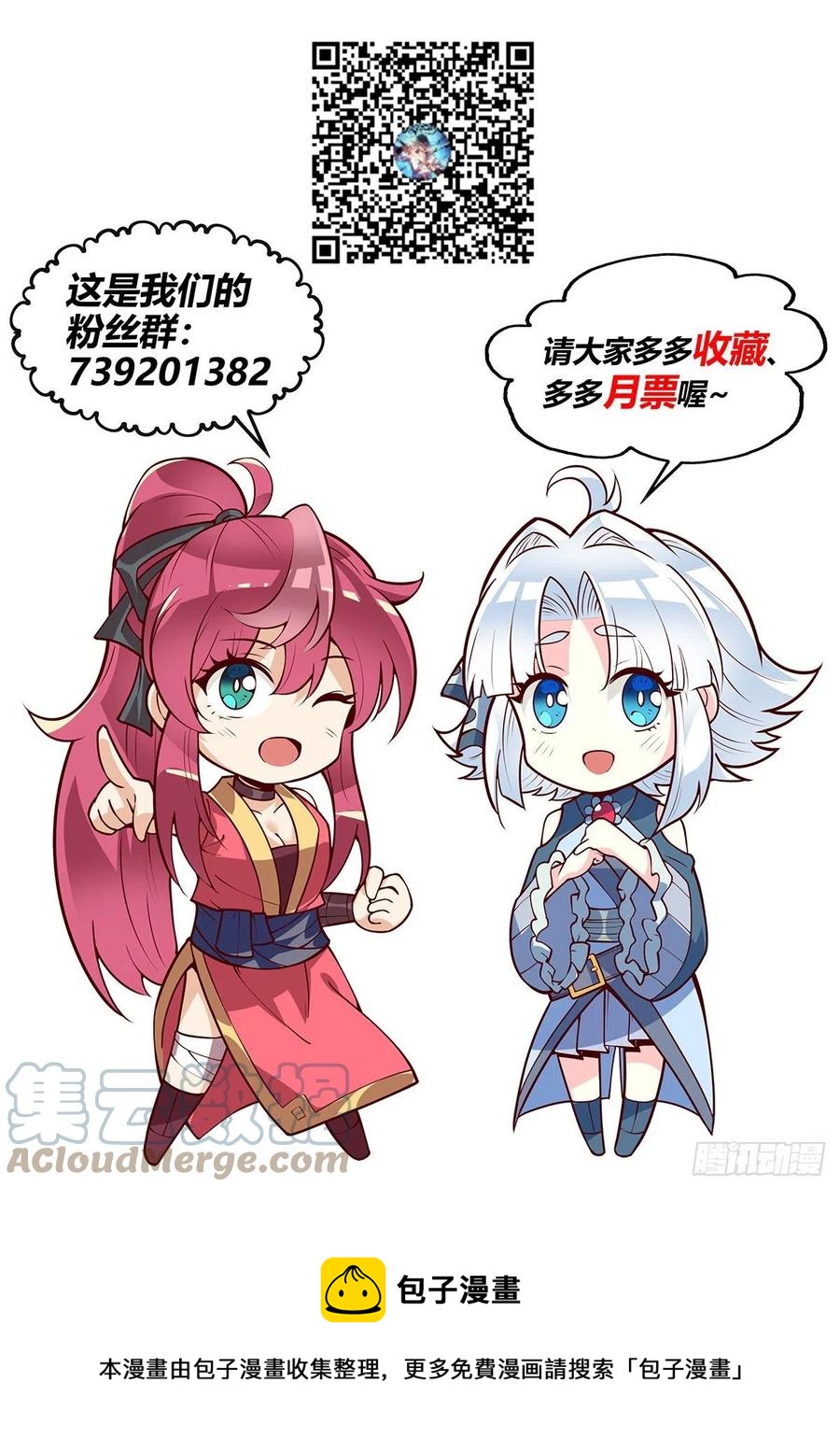 50.刻苦训练的成果！24