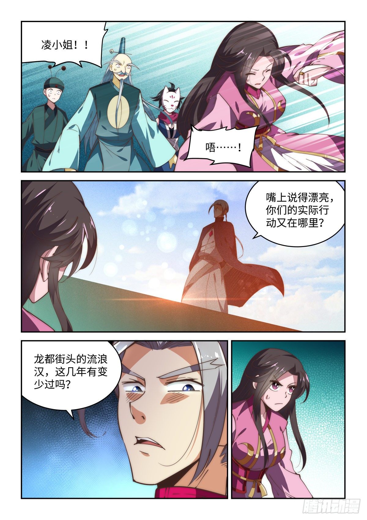 78完结篇.鬼哭决！2