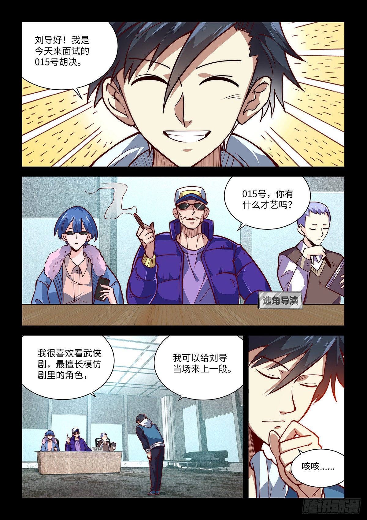 9.无名之辈10