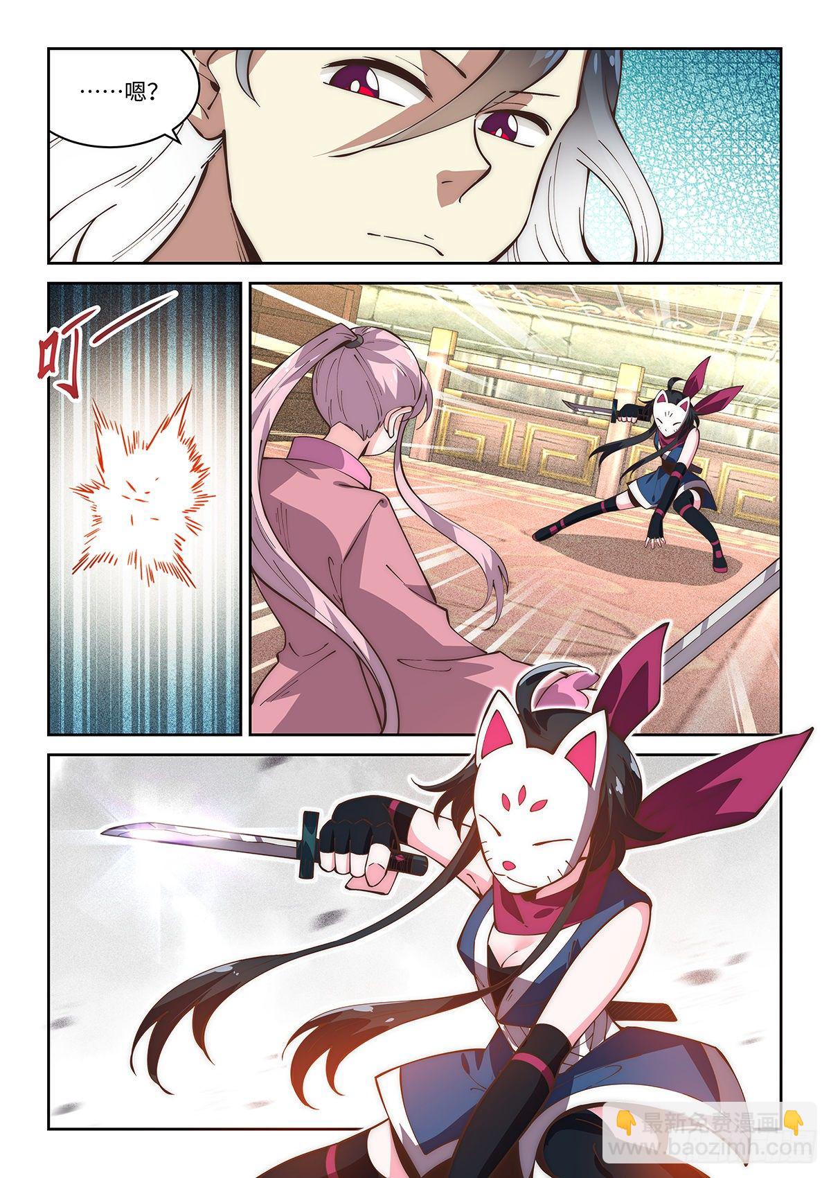 72.天罡论剑10