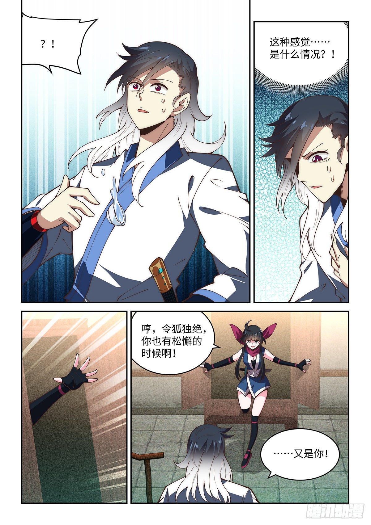 68.命悬一线9