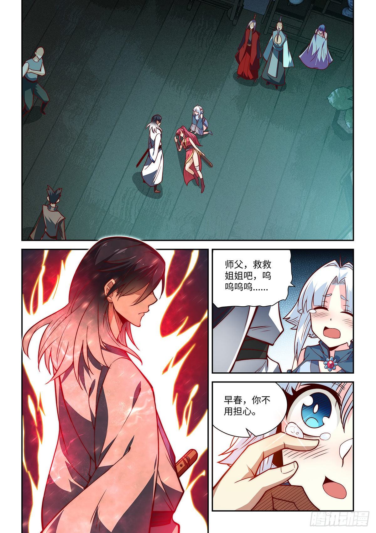 10.斩——神——决！！！13