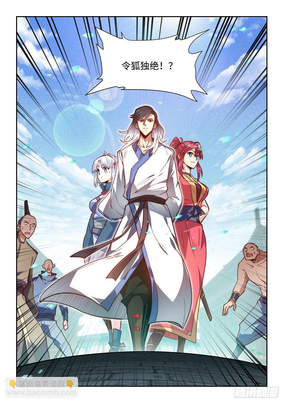 4.王府任务18