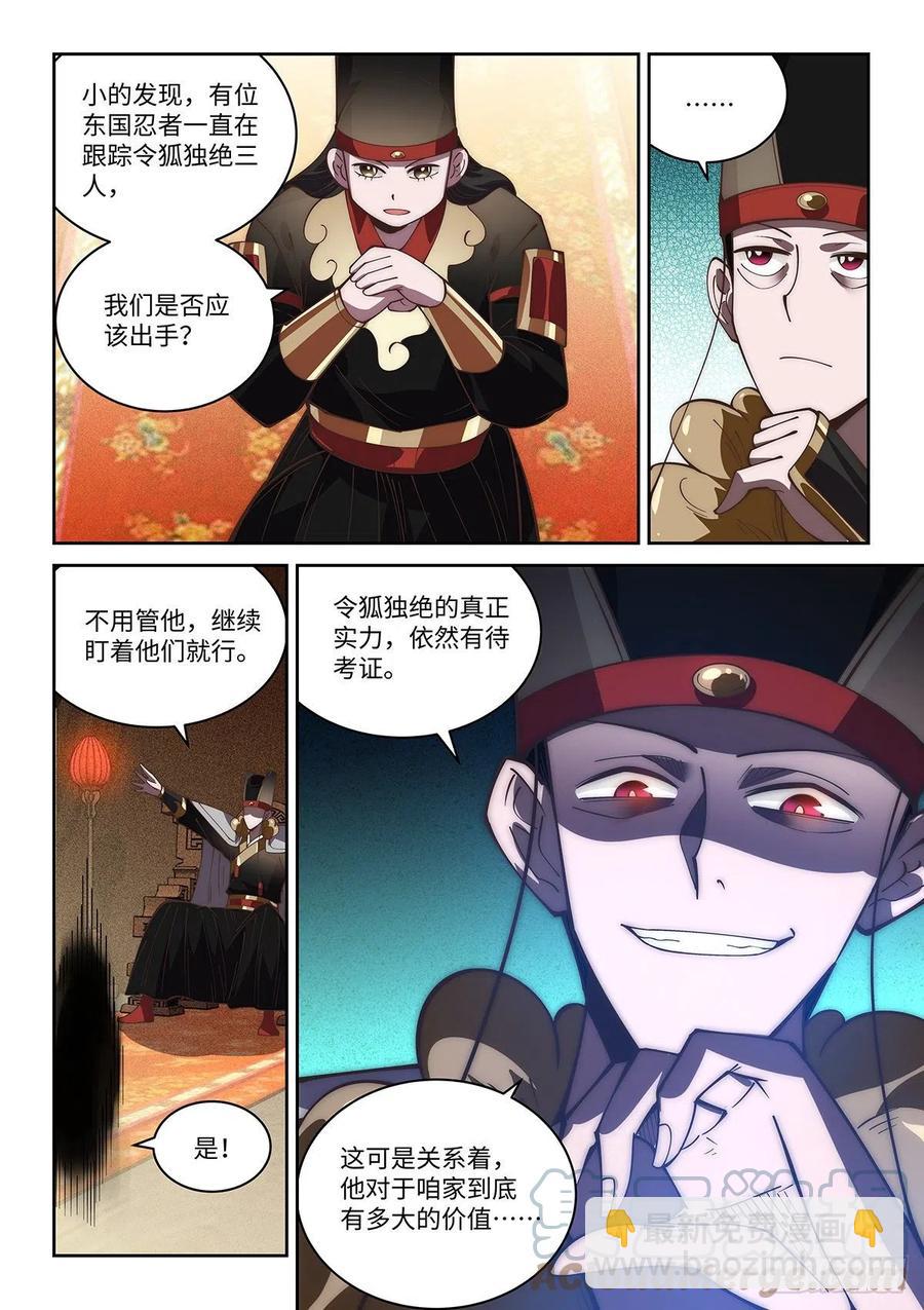63.谁才是演员？14