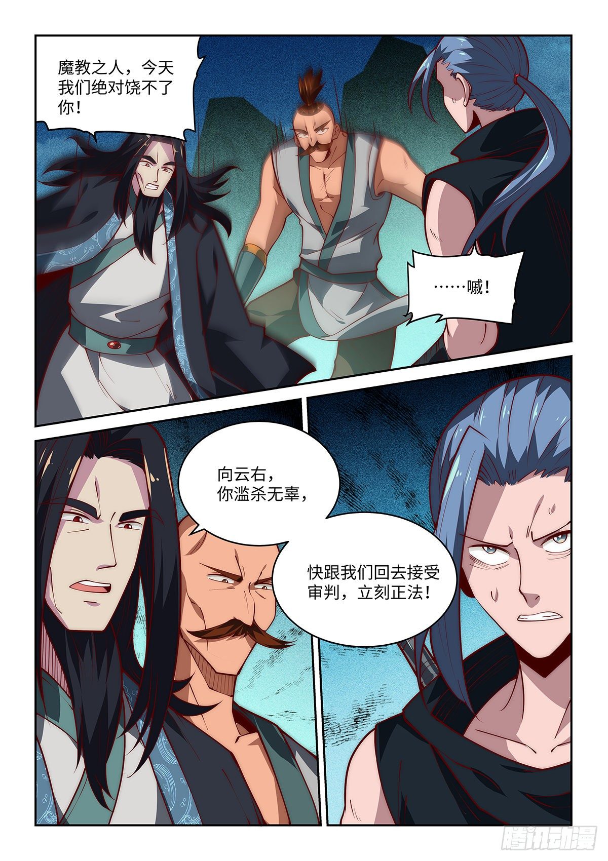 34.真正的宿敌登场！！！5