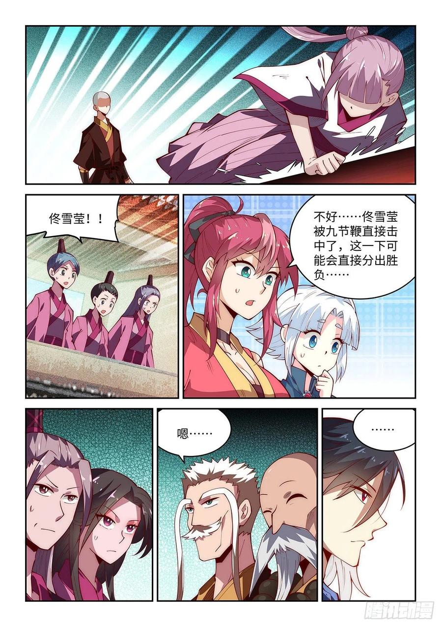50.刻苦训练的成果！13