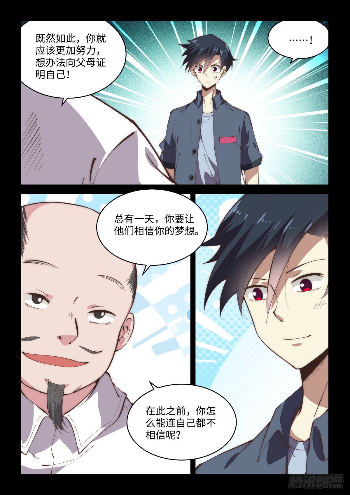 78完结篇.鬼哭决！6
