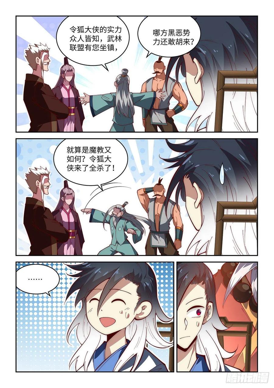 57.新的称号增加了！7