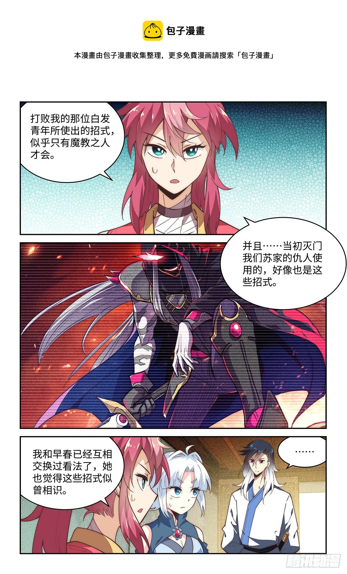 76.先下手为强4
