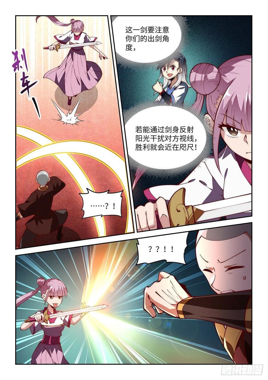 50.刻苦训练的成果！19