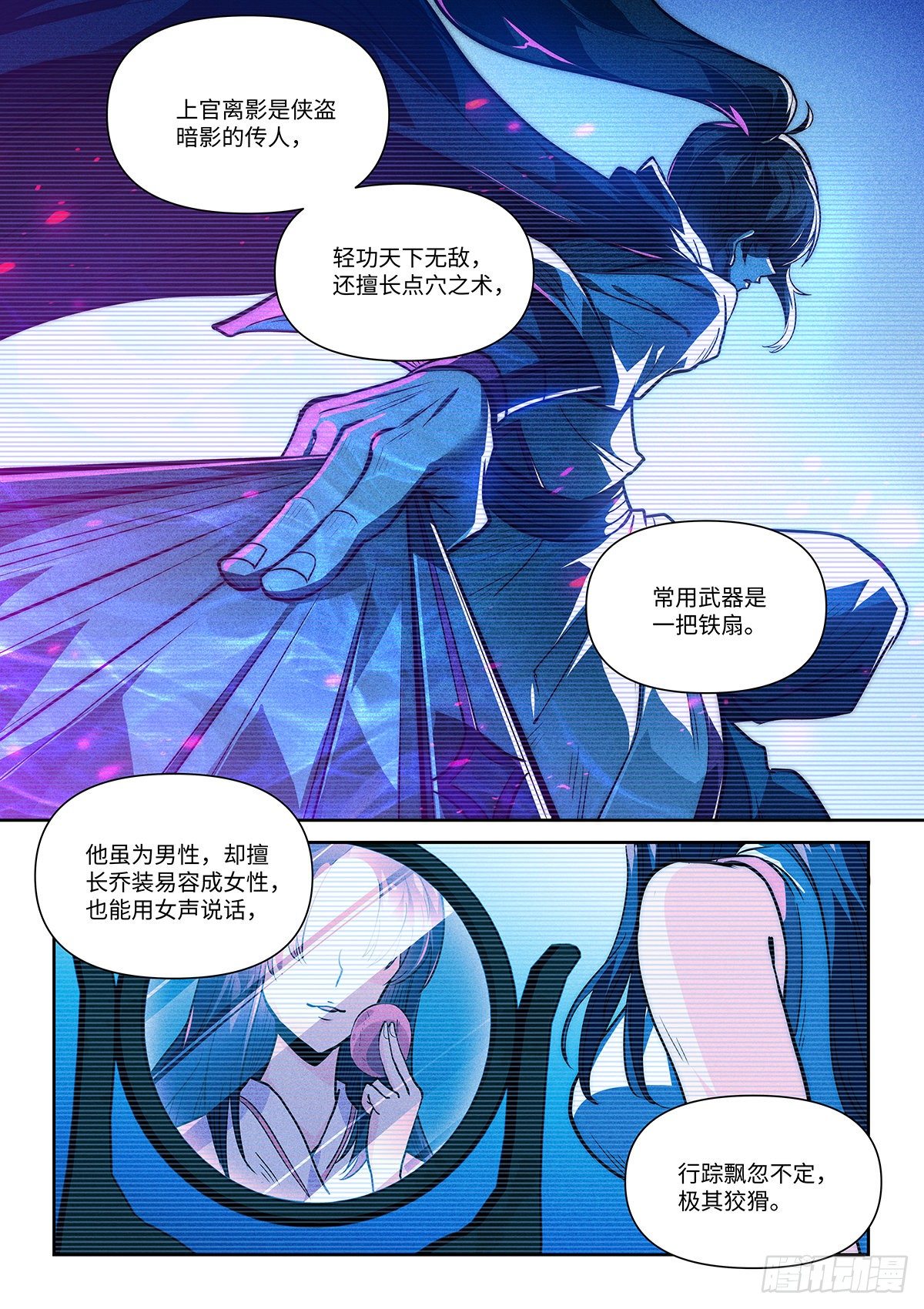 4.王府任务4