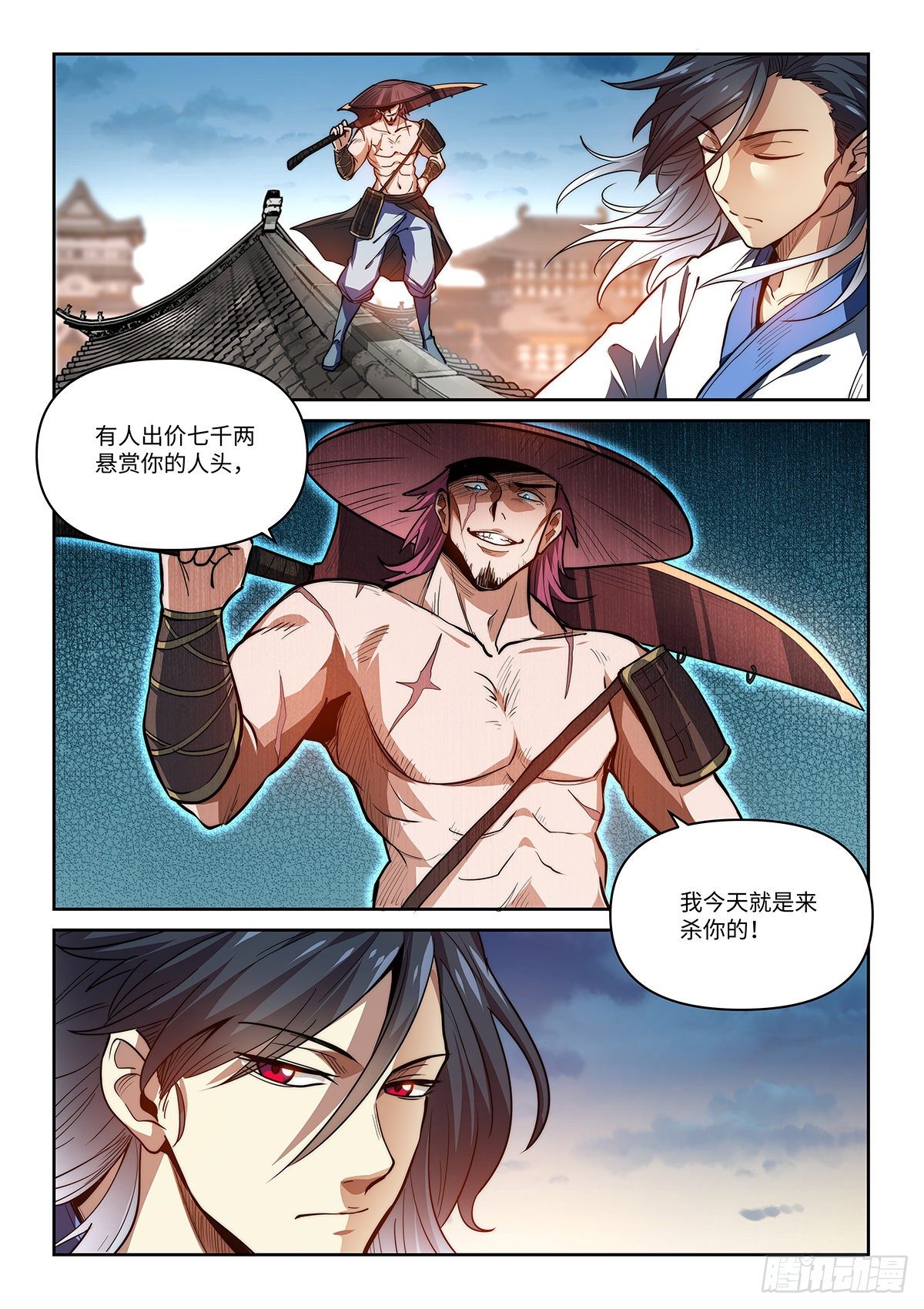 1.我无敌！我装的......2