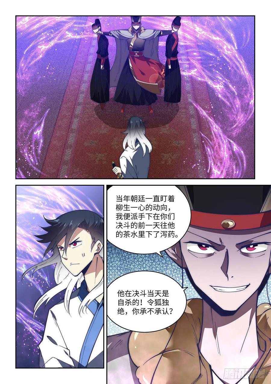 63.谁才是演员？1