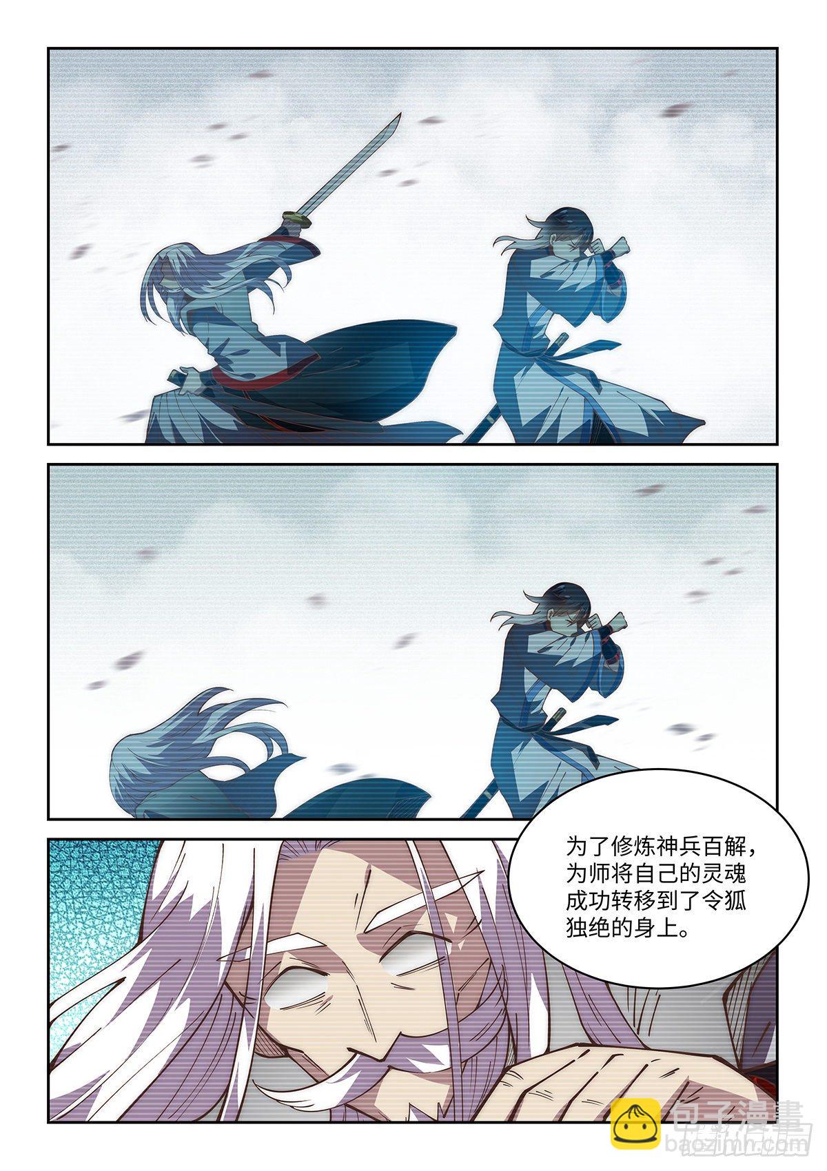 70.天下无敌的完美演技6