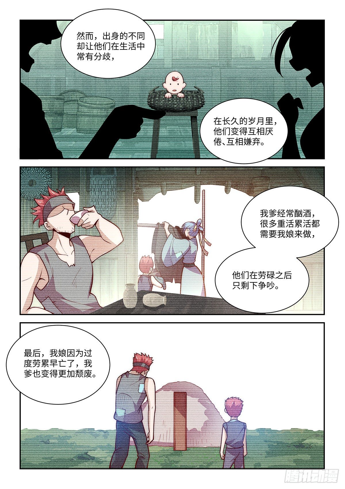 22.只叹当时年少8