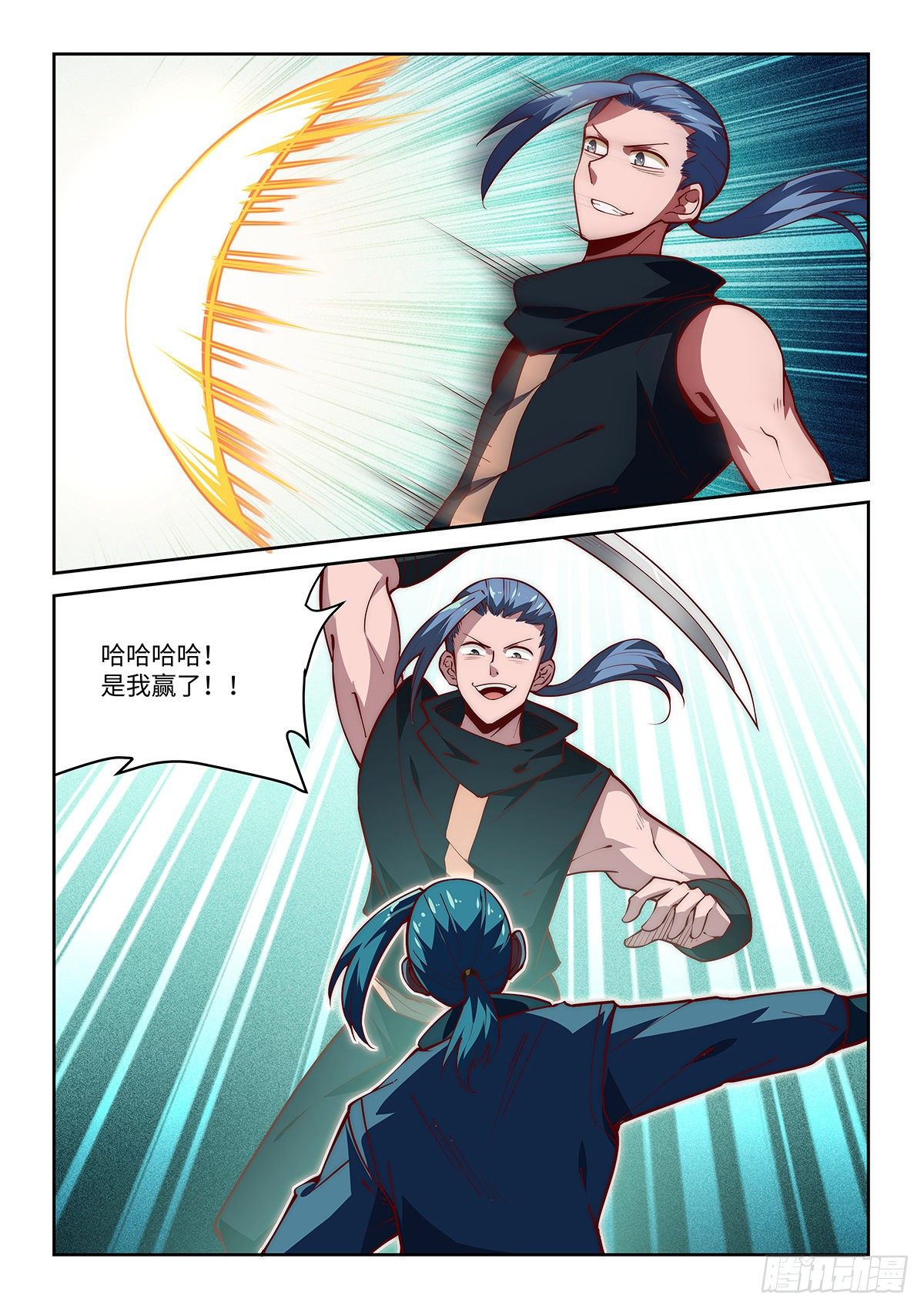 33.兄弟间的战斗15