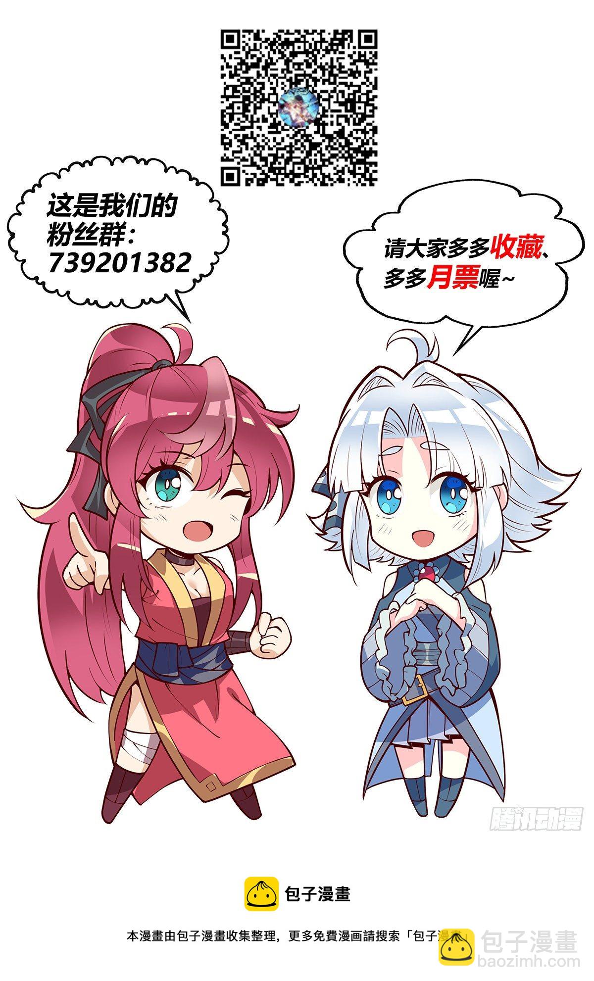 31.我愚蠢的弟弟哦！（上）16