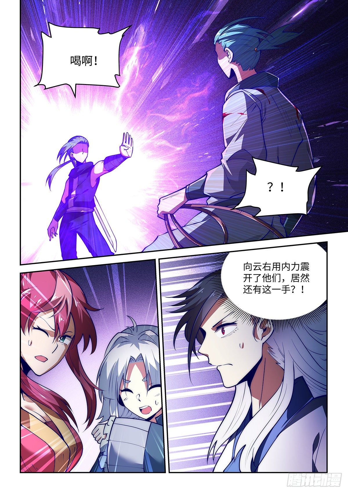 34.真正的宿敌登场！！！3