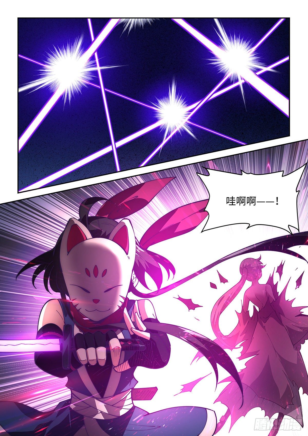 72.天罡论剑12