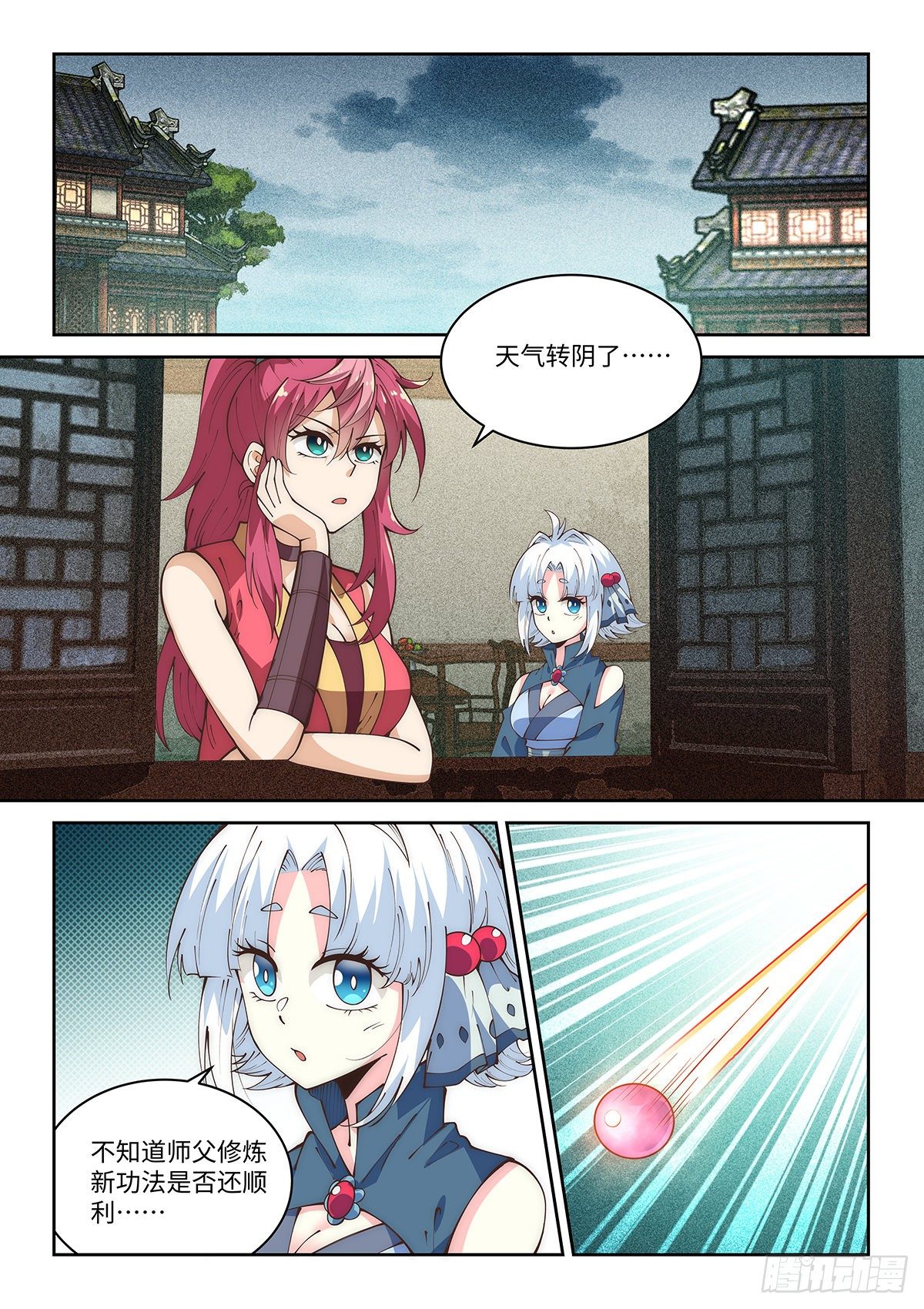 68.命悬一线1