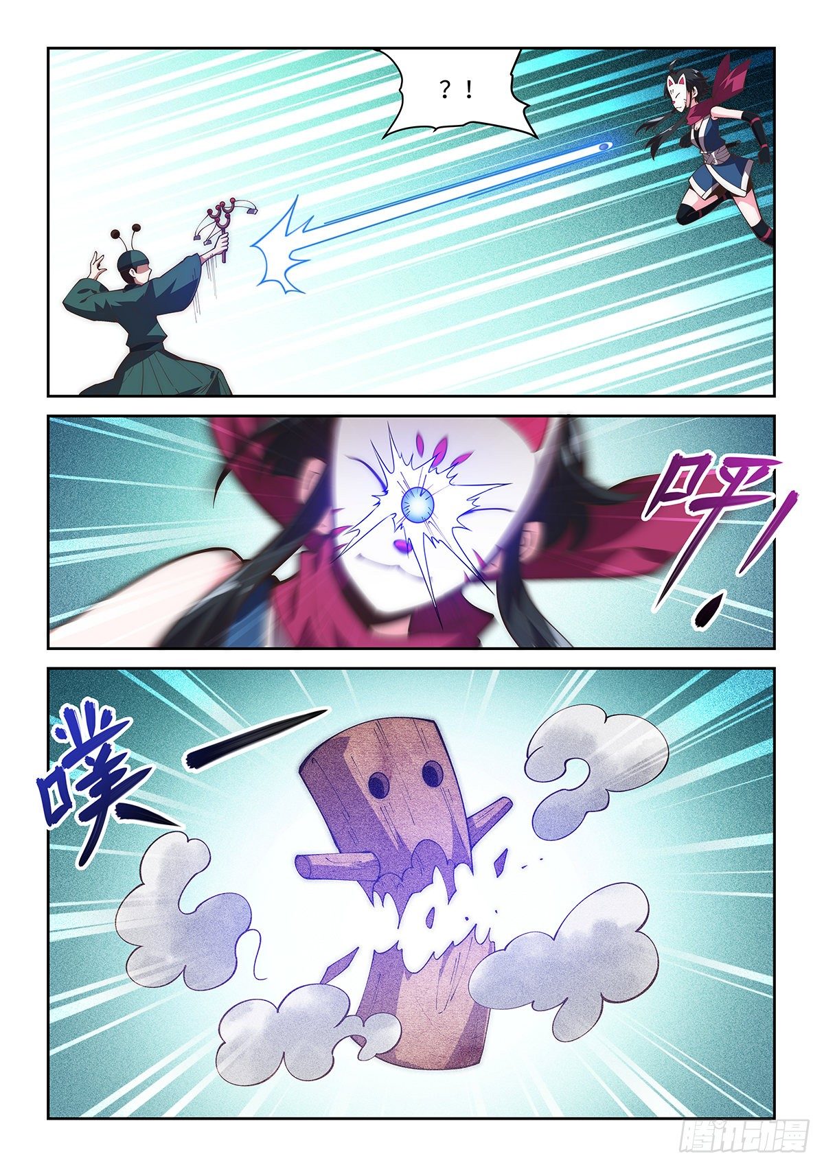 73.强敌出现11