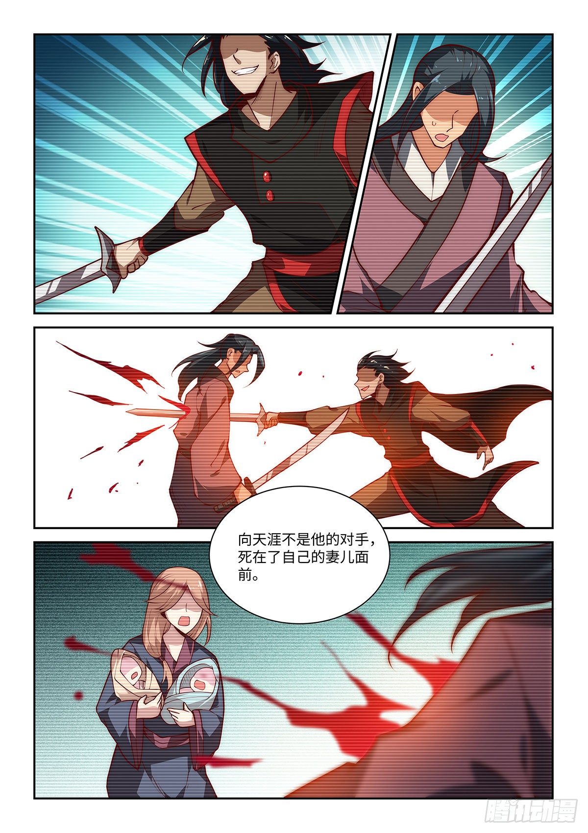 30.左左右右分不清楚2