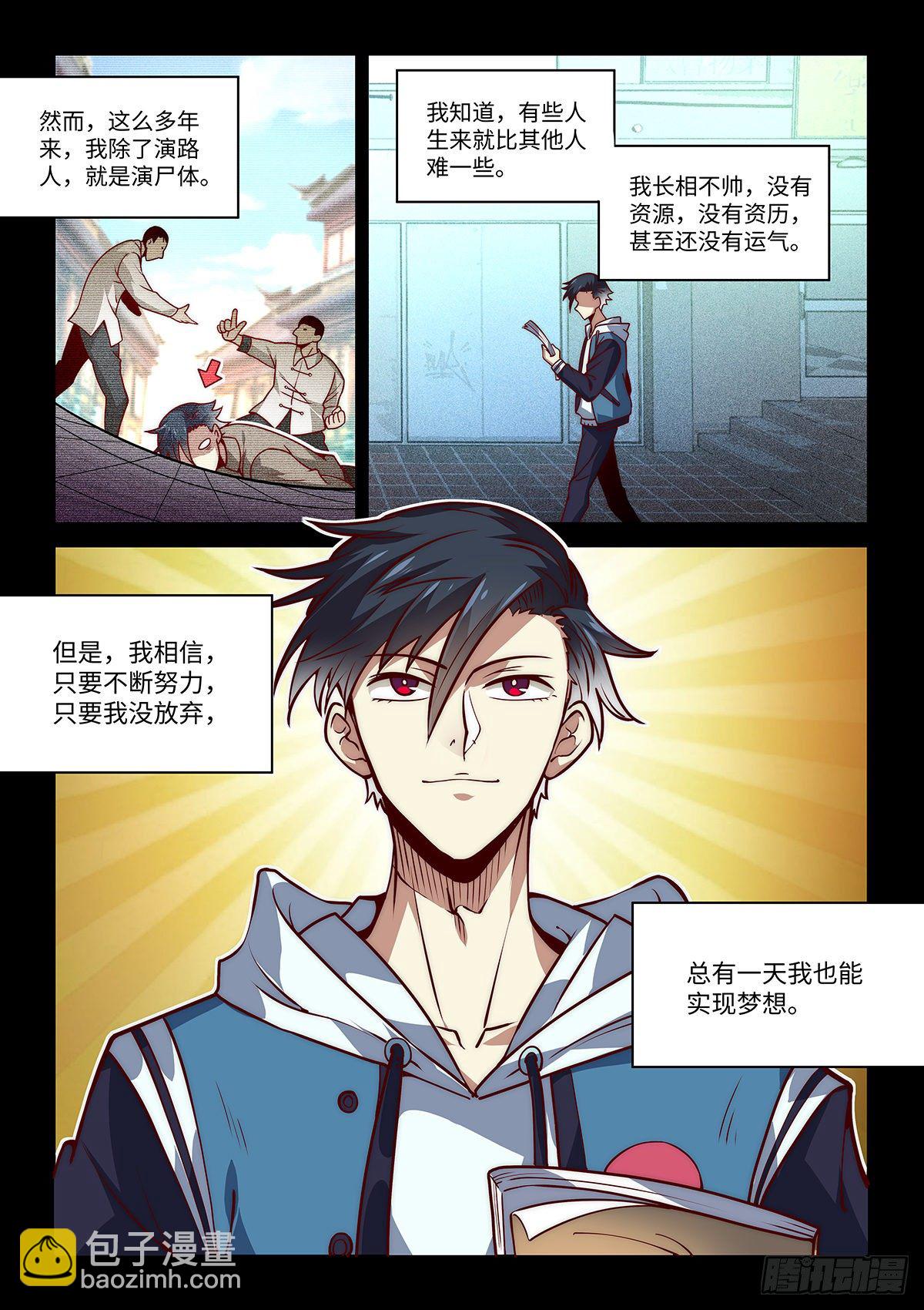 9.无名之辈14