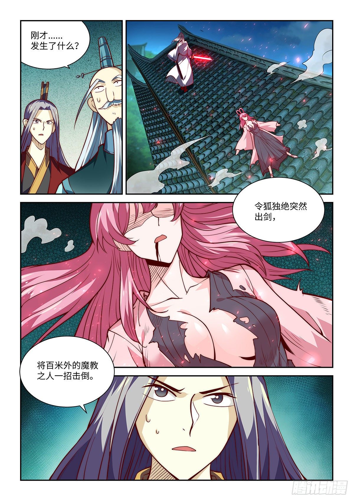 11.风波暂止3