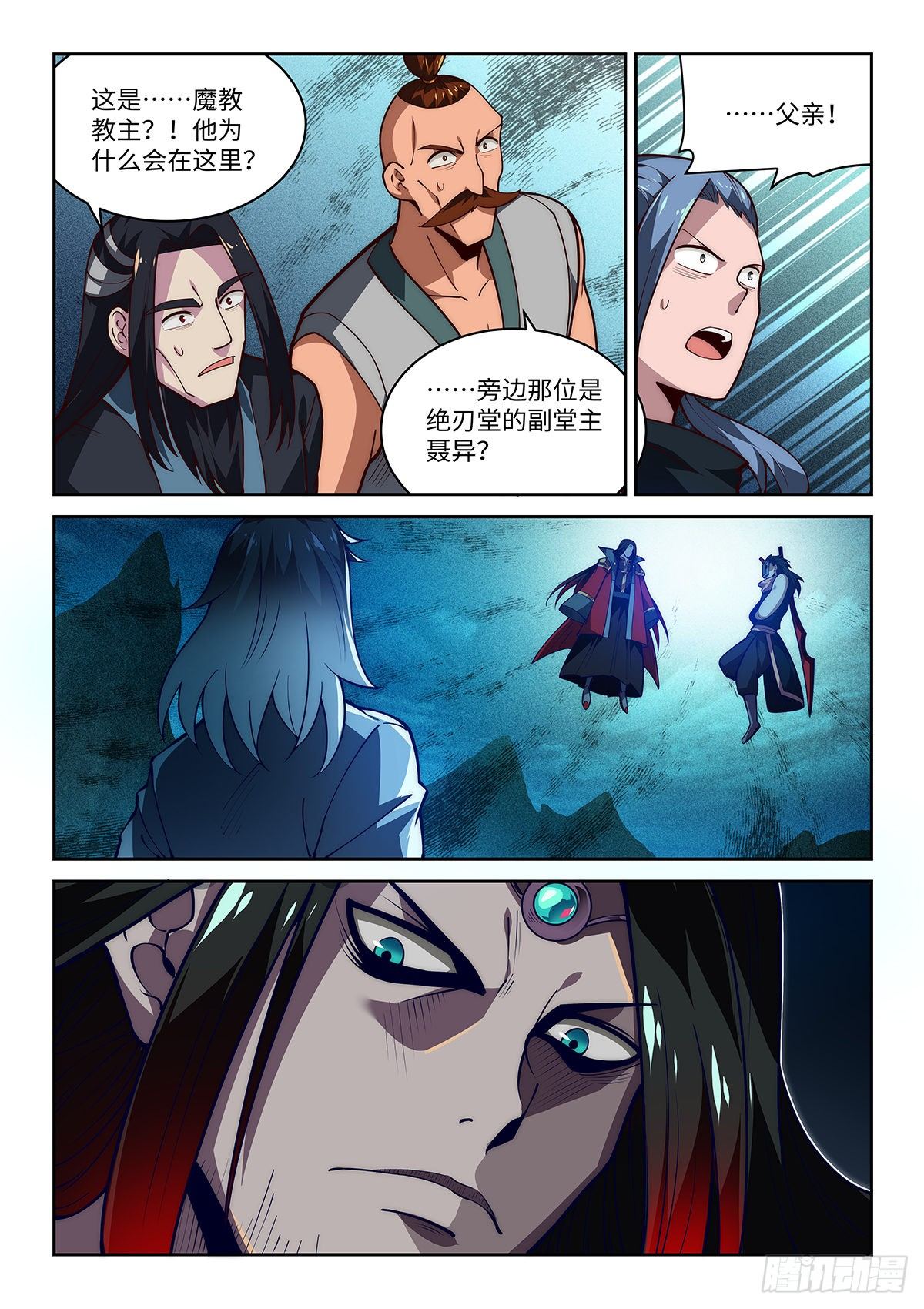 34.真正的宿敌登场！！！9