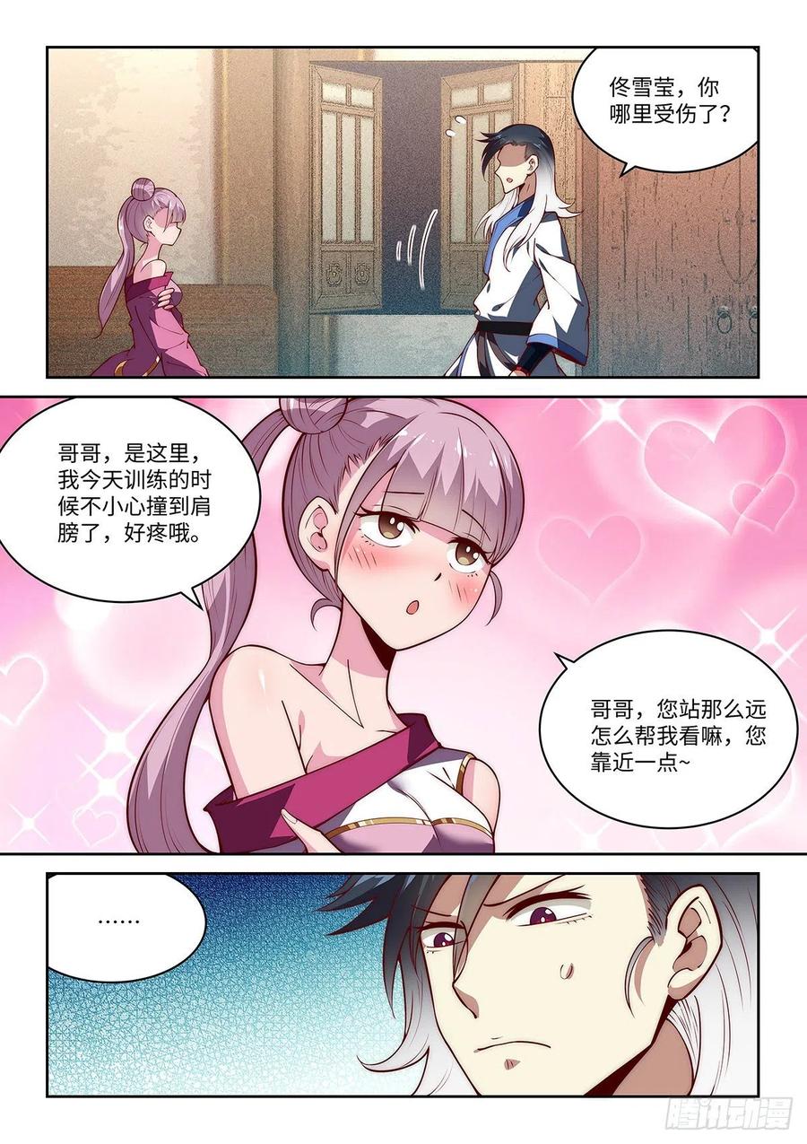 43.绝先生❤的含金量1