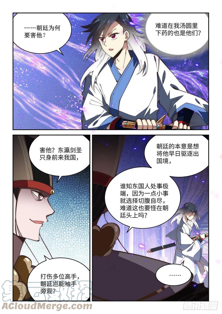 63.谁才是演员？2