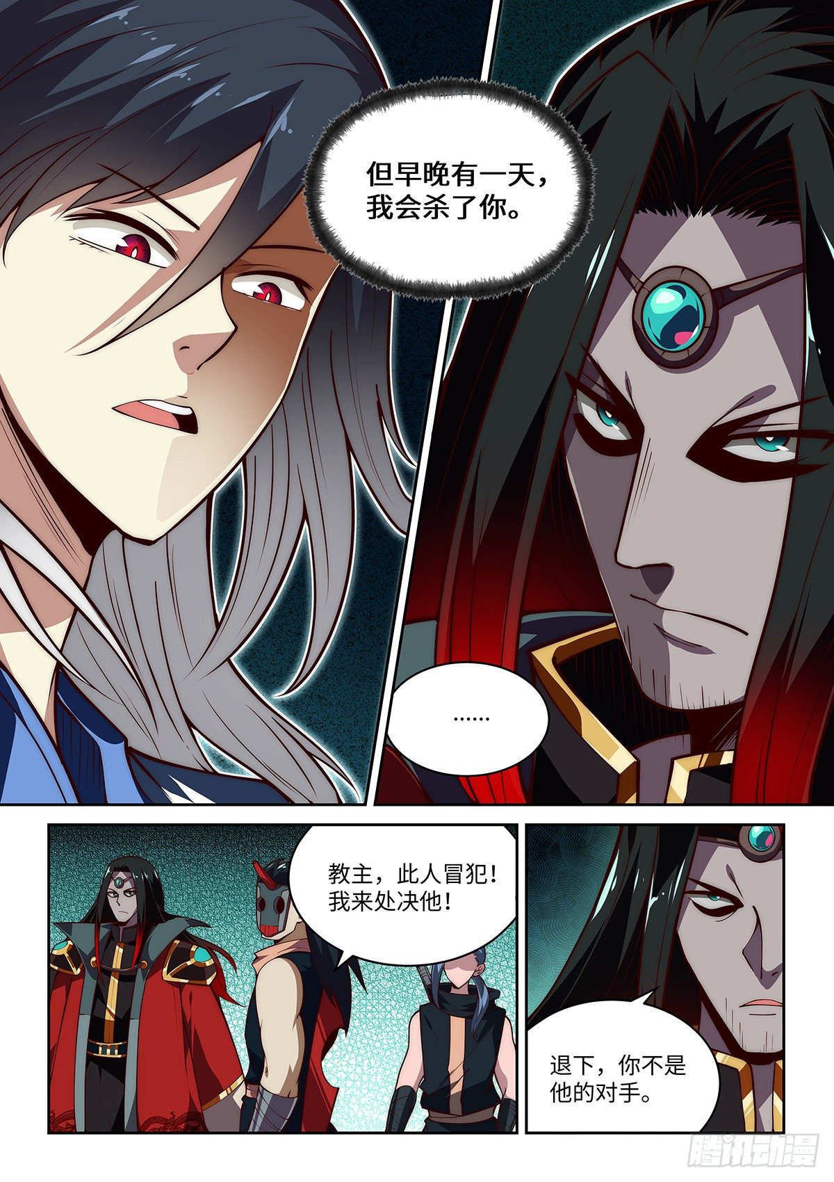 34.真正的宿敌登场！！！19