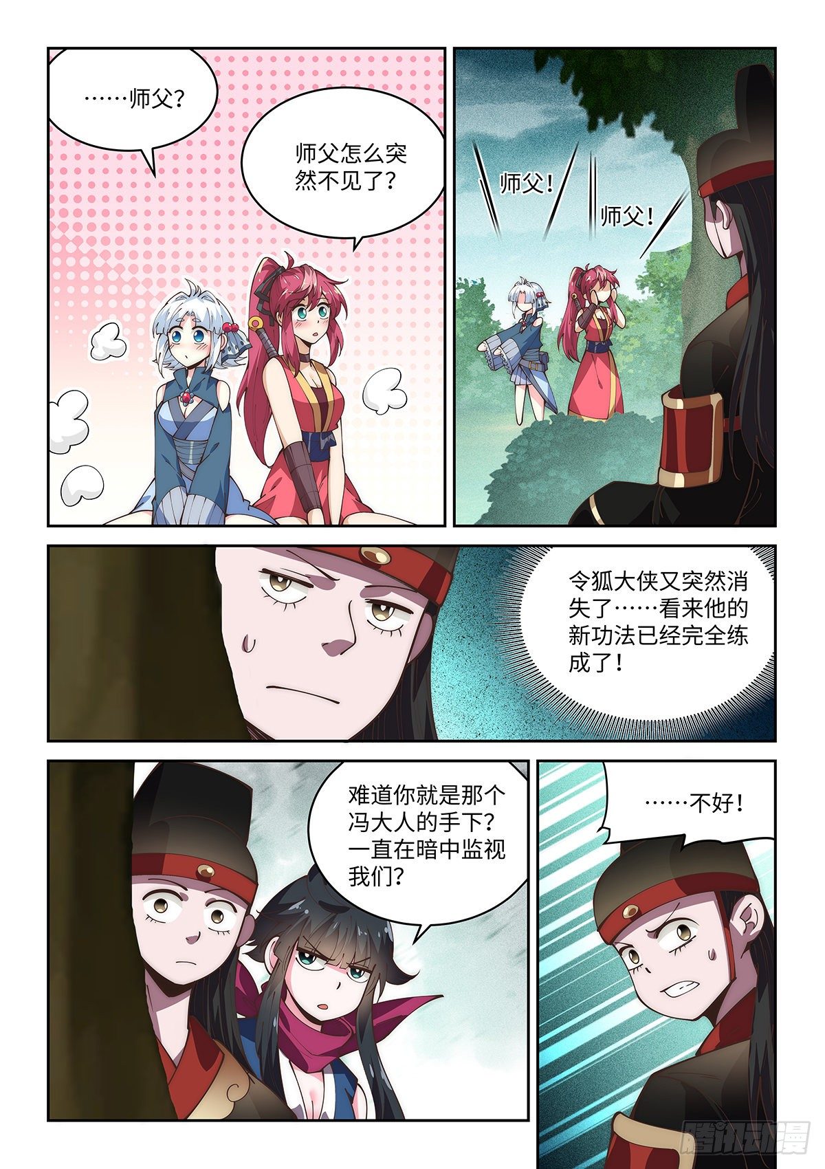 68.命悬一线7