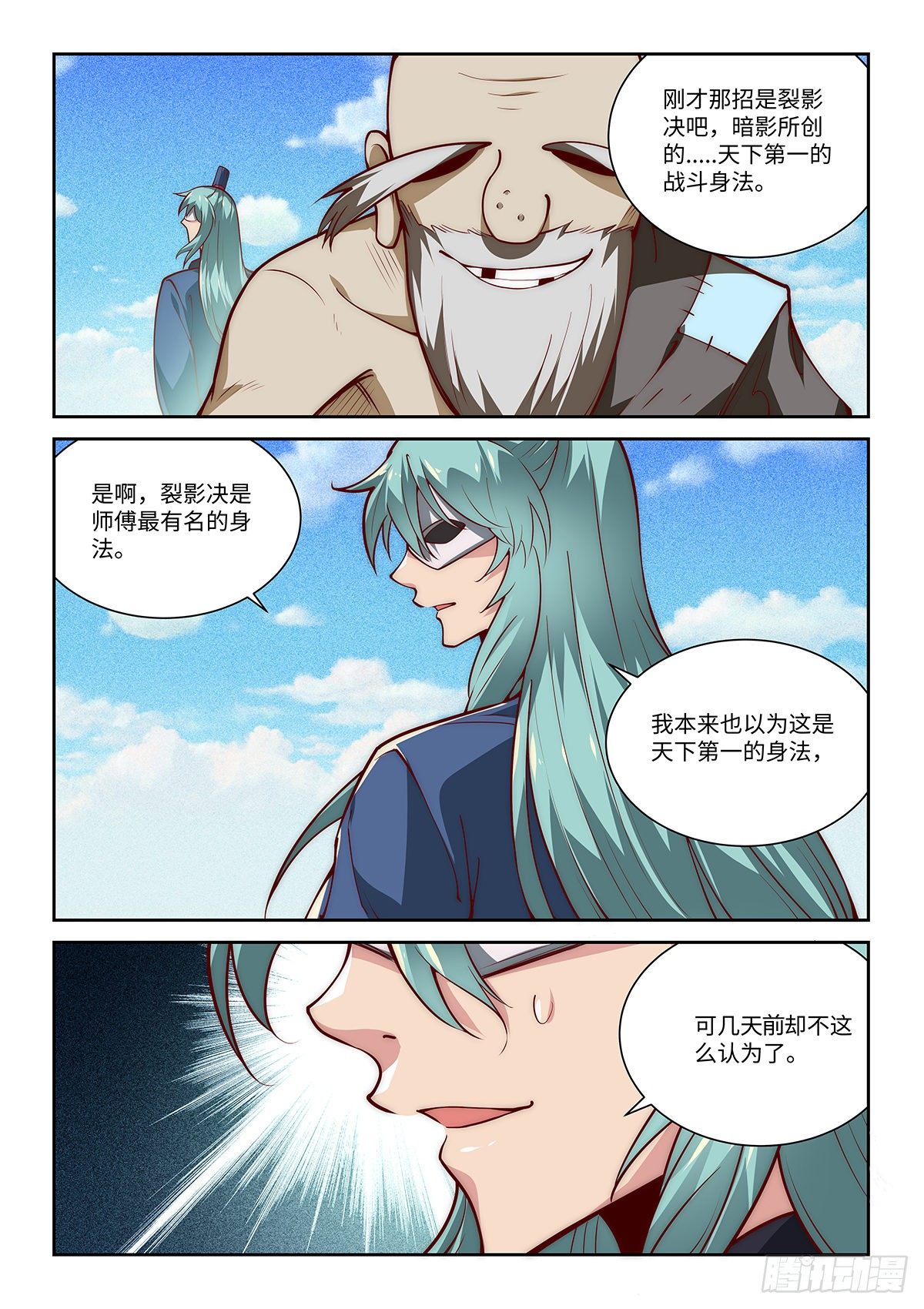 26.巧了，我也是来搅局的6