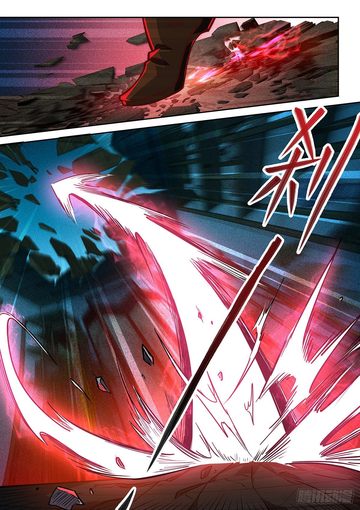 10.斩——神——决！！！16