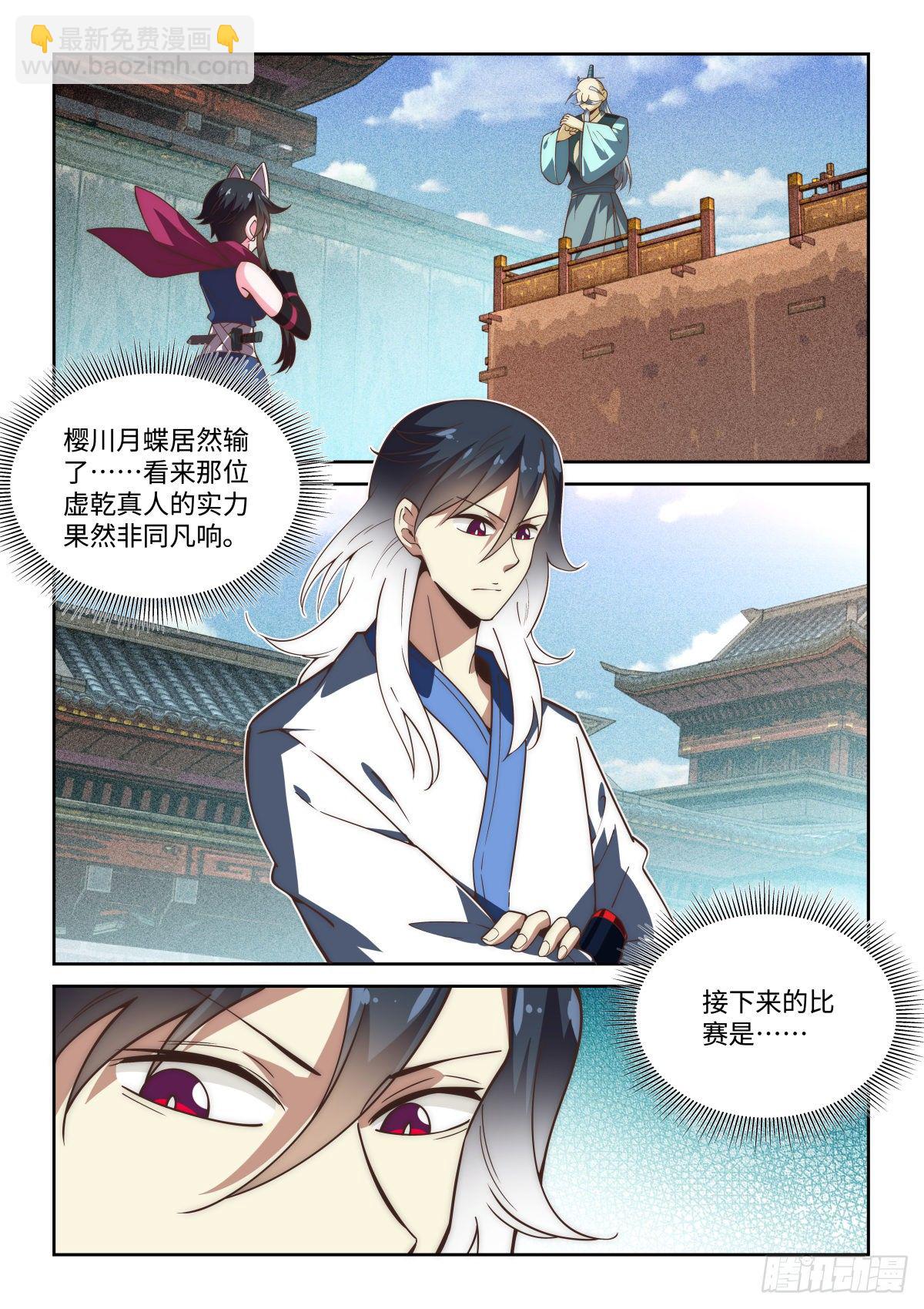 75.面具下的杀机1