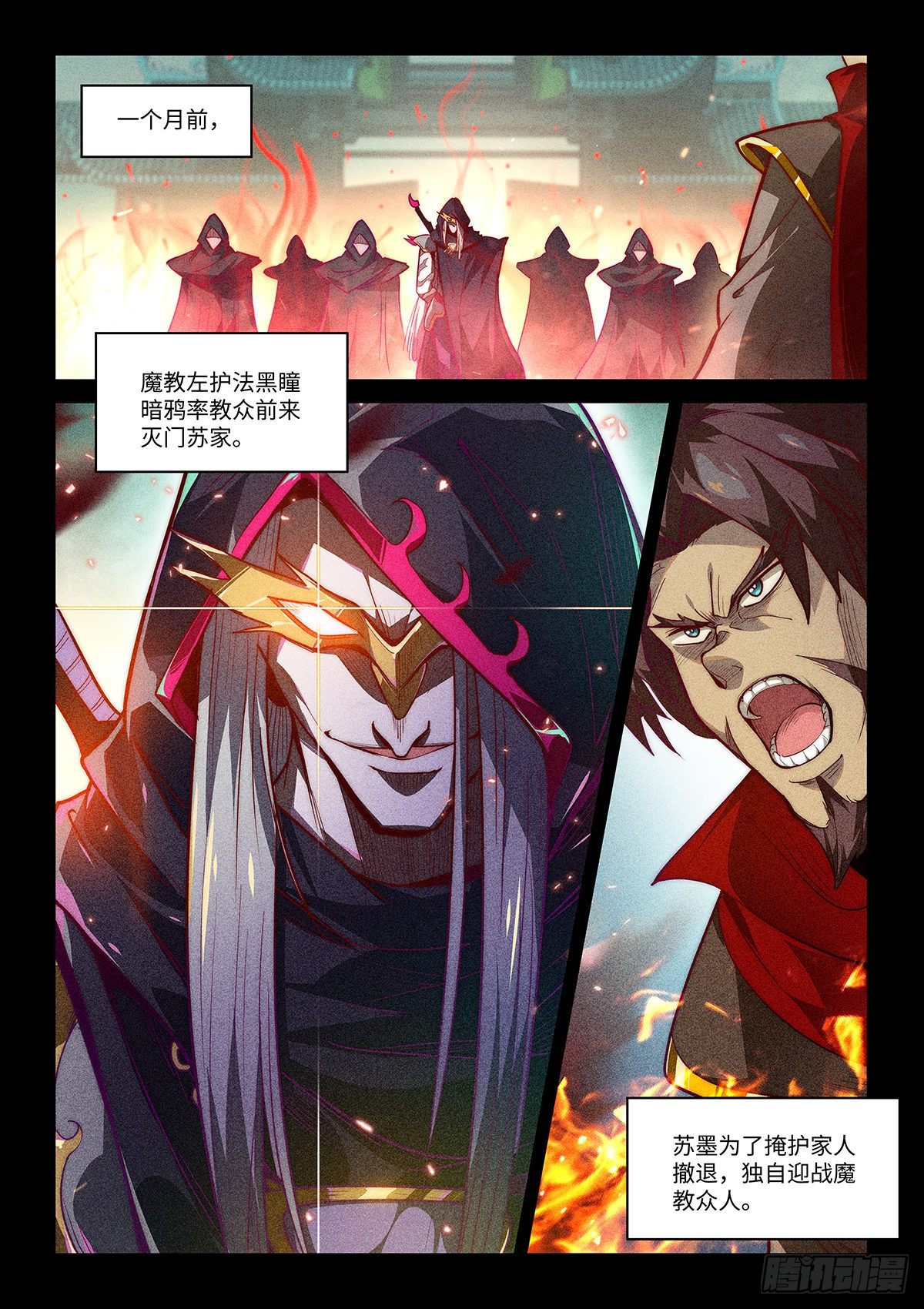 2.神兵百解2