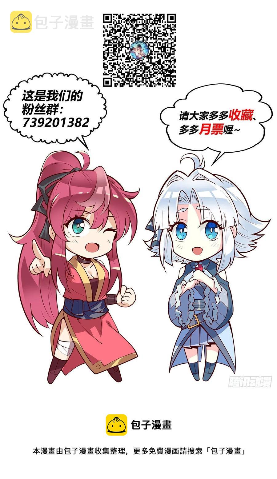 67.两人的觉悟15