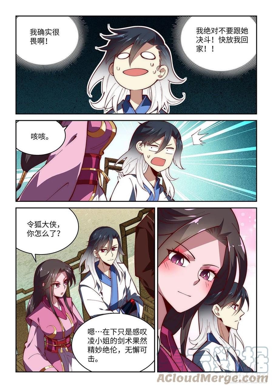 48.直男的力量2