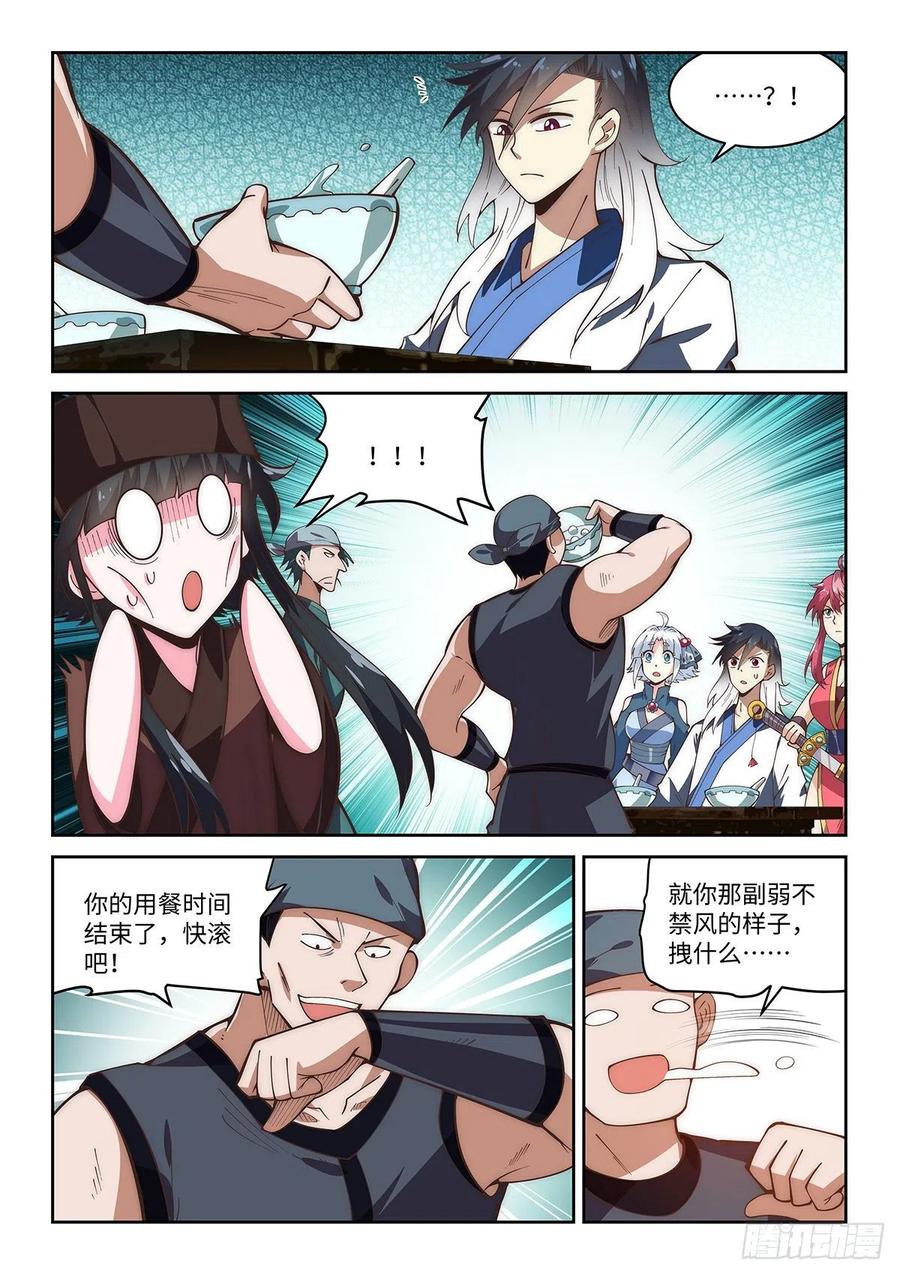 60.隐蛇卫3