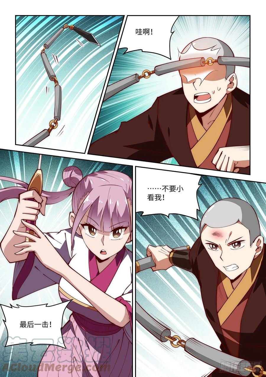 50.刻苦训练的成果！20