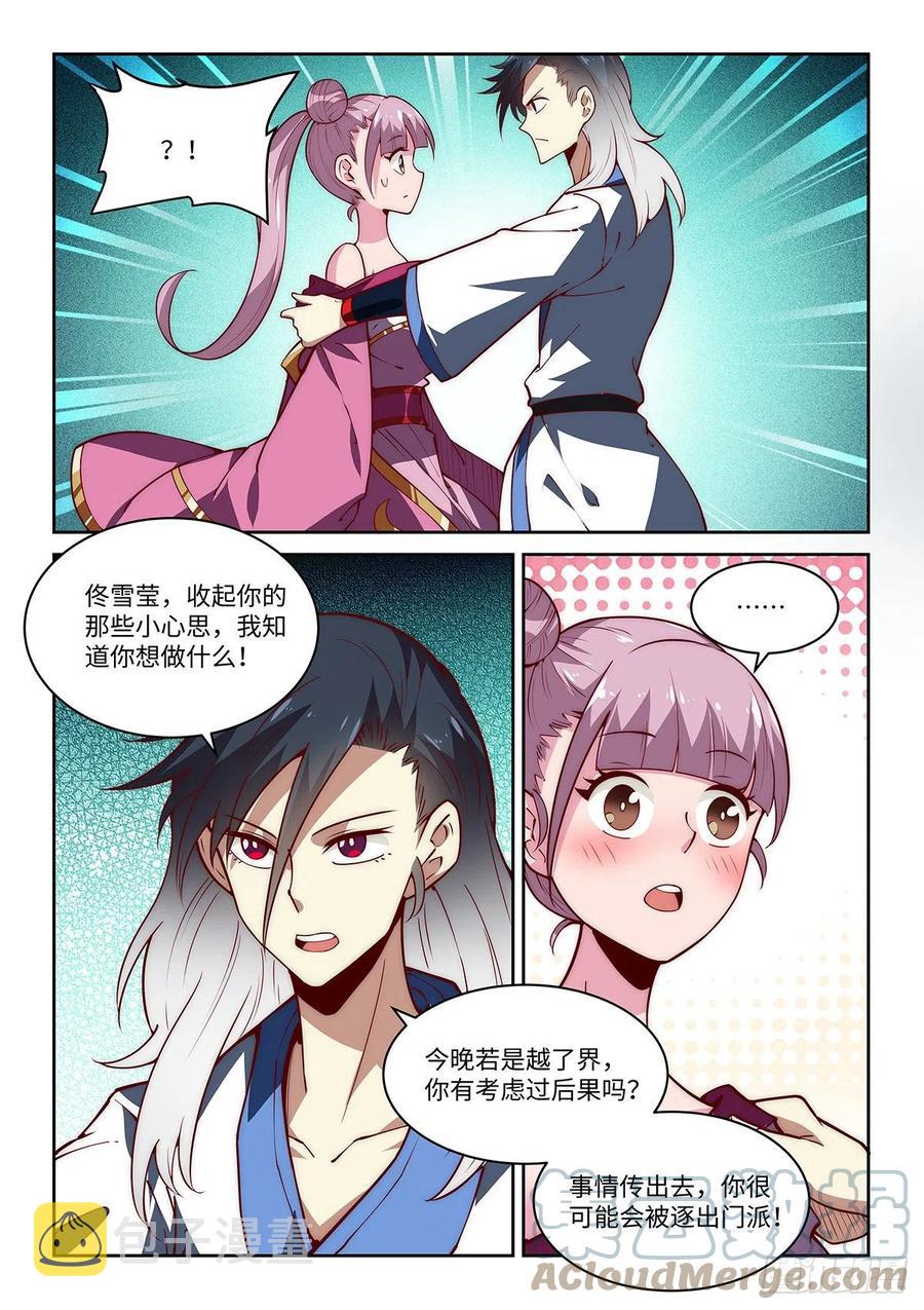 43.绝先生❤的含金量10