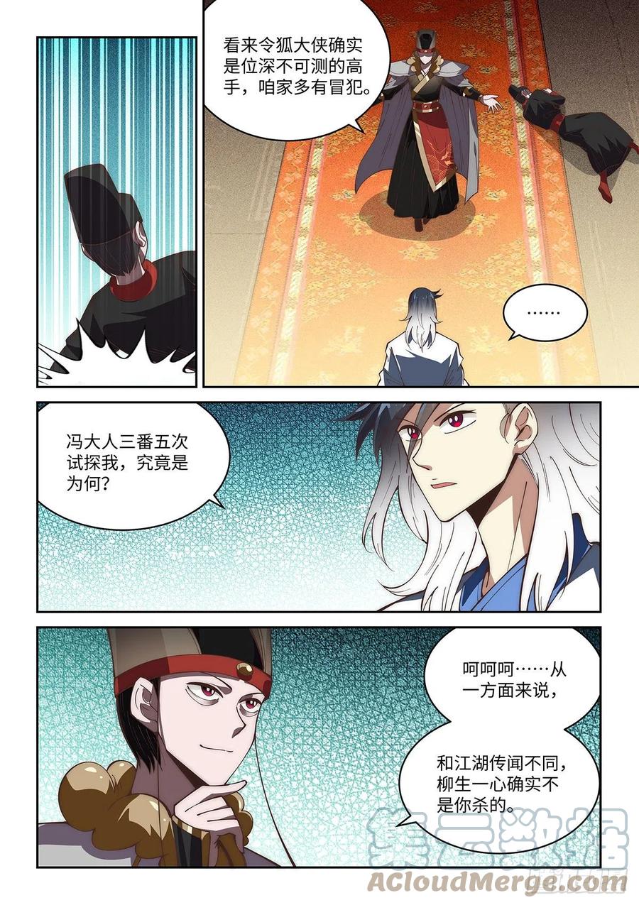 63.谁才是演员？6