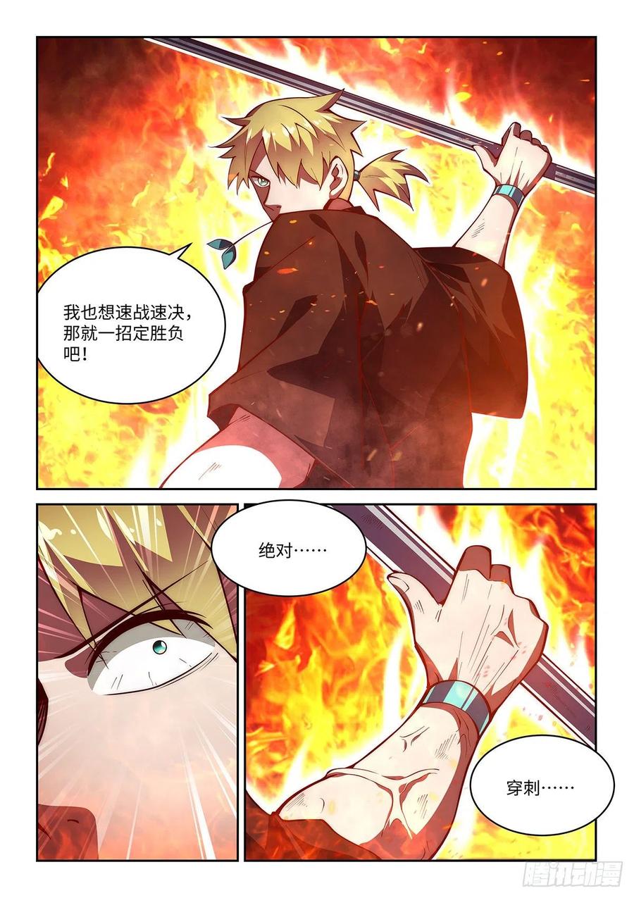 48.直男的力量13