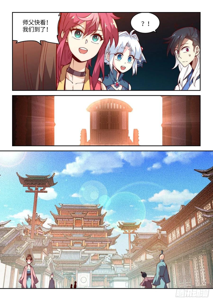 58.前往龙都9