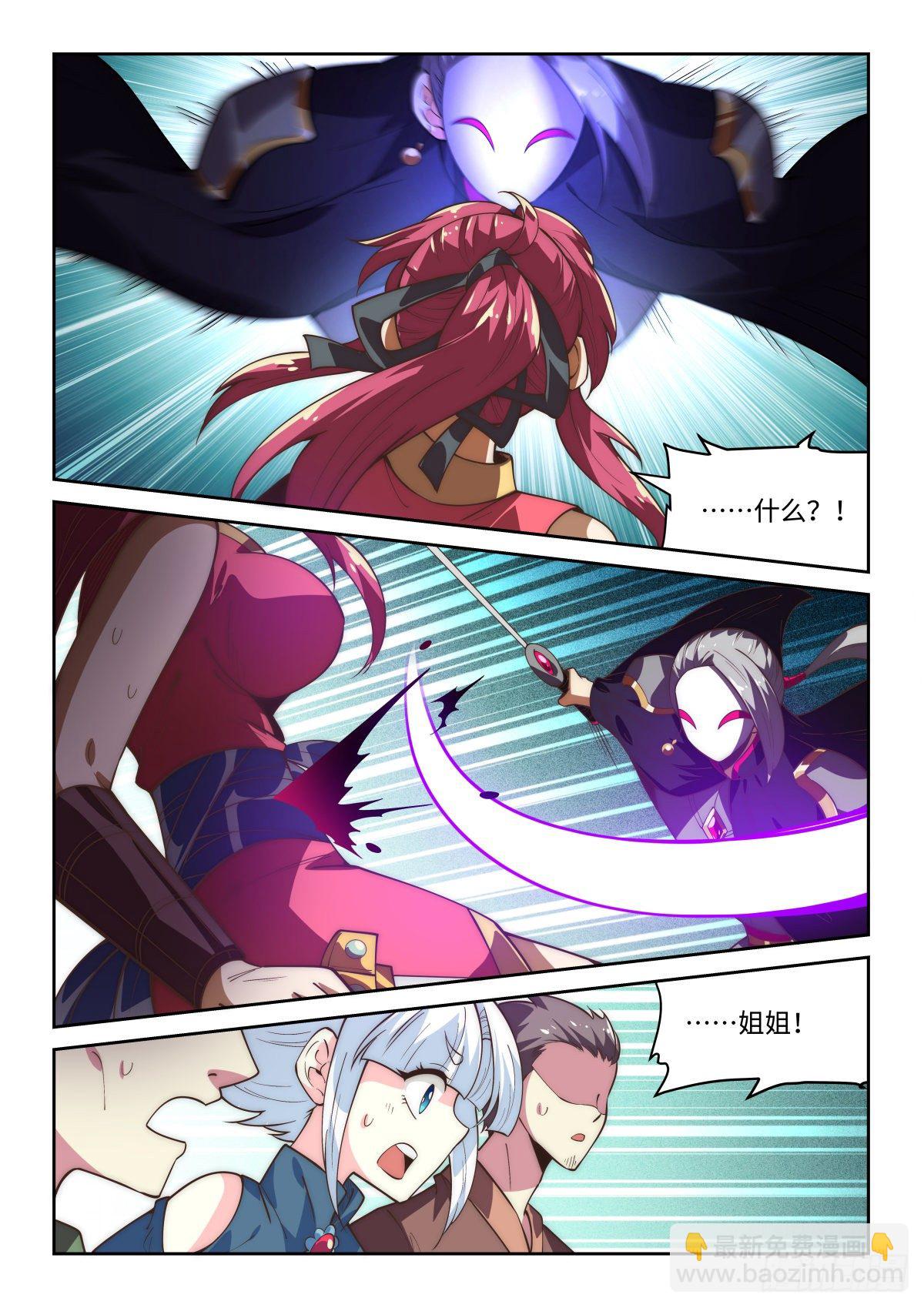 75.面具下的杀机8